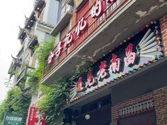 -699文化创意园