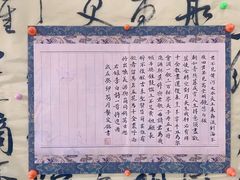 -曦辰书院·书法篆刻