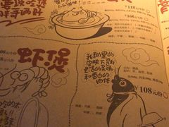 -胖哥俩肉蟹煲(福州仓山爱琴海店)