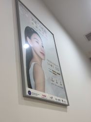 -禾丽康美医疗美容医院