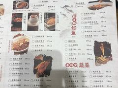 菜单-耿福兴(凤凰美食街店)