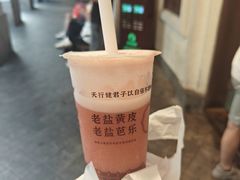 -甄大福·老盐芭乐·陵水酸粉(水巷口店)