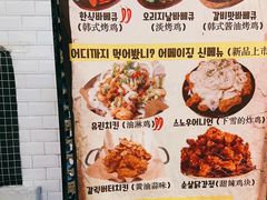 -富乐满韩国正宗炸鸡韩国料理(虹泉路店)