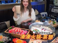 -湊湊火锅·茶憩(打浦桥日月光店)