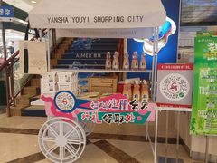 -燕莎友谊商城(亮马桥店)