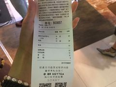 账单-喜茶(上海正大广场店)