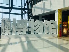-太原茂业天地购物中心