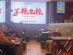 -嘎嘎鸭下巴·爆辣干锅(明教寺店)