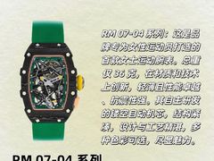 -海星奢选二手奢侈品手表包包鉴定回收寄卖(墨玉南路店)