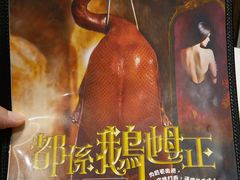 -太兴烧味餐厅(宝明大厦店)