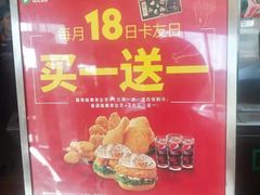 -德克士信之义(信源商厦店)