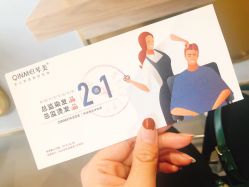 -琴美美容美发·三美会所