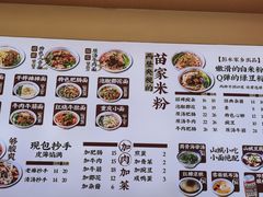 -十八梯邓凳面(大坪正街店)
