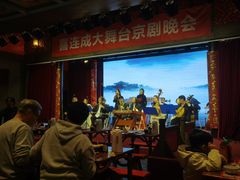 -新兴园饺子馆(河南街店)