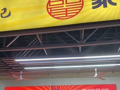 -聚味瞿记·龙虾堂(树木岭店)