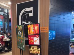 -麦当劳(集美石鼓店)