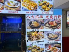 -鑫鸿达·海鲜闽菜热炒小馆(中山路店)