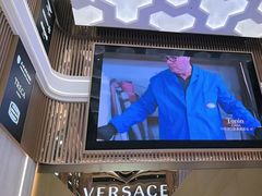 -剪刀石头布家居广场