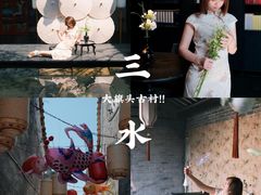 -大旗头古村