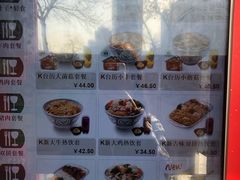 -吉野家(学院路店)