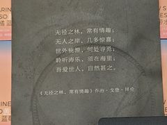 -醒味咖啡馆(南市桥巷店)