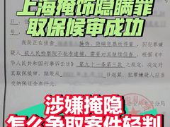 -上海诚本律师事务所·刑事辩护团队