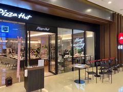 -必胜客(城西银泰店)