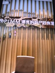 -漂亮妈妈通乳·塑形·产后恢复(奥体店)