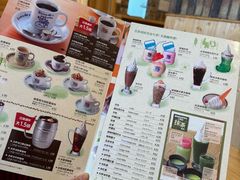 -Komeda's Coffee口美达咖啡(森兰商都店)