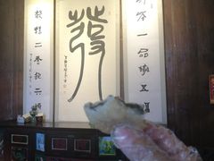 -温汤发糕(温汤店)