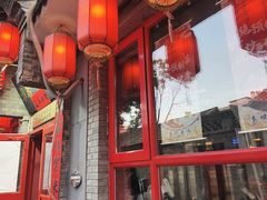 -多味居(剪子巷店)