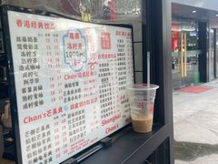 -陈记甜品窝(中山北路店)