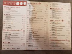 菜单-点点心点心专门店(旺角店)