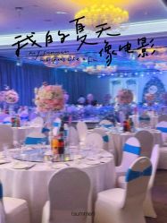 -曼格纳婚礼艺术中心(张江店)