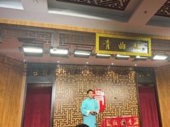 -青曲社相声(易俗街区店)