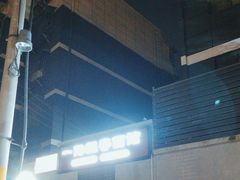 -一路飘香面馆