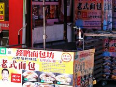 -南门绿玉农贸市场