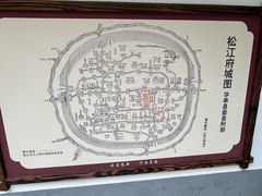 -上海方塔园