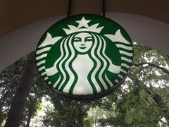 -星巴克臻选(广州沙面店)