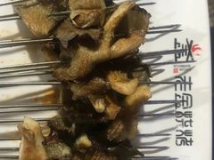 -老金烧烤(伟东新都店)