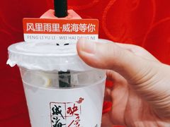 -映像威海·海鲜味道(经区店)