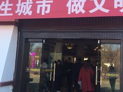 -大理地热国