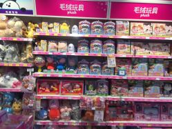 -玩具反斗城(王府井购物中心店)