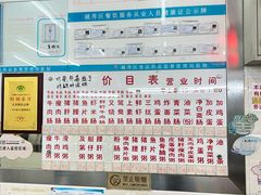 -穗银肠粉店(东川路店)