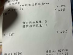 -NIKE上海青浦优选体验店