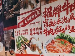 -留香铁板烤肉(解放西路旗舰店)