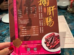 -镛记酒家