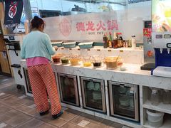 -德龙火锅(松源街直营店)