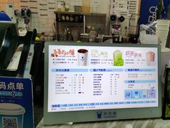 -茶百道(传媒大学店)