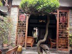 -恺庐茶园(宽窄巷子景区店)